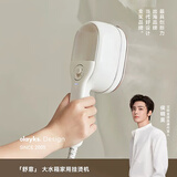 olayks立时 挂烫机熨烫机家用手持蒸汽电熨斗烫衣服神器便携式小型迷你出差高效除菌干湿双烫 陶白色【配收纳支架+隔热板】
