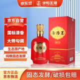 汾阳王清陈香 陈10清香型白酒 53度500ml 单瓶礼盒装 端午父亲节送礼