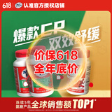 Move Free益节氨糖软骨素钙片绿瓶120粒*2+UC2专利骨胶原75粒 维骨力美国