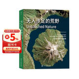无人涉足的荒野：卫星航拍的自然图景