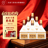 华都 燕岭春春晓 酱香型白酒 53度 500ml*6整箱装 