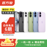 Apple苹果iPhone17/16/15/14/13/12pro/max系列 二手手机内存以质检报告为准 苹果 iPhone 7 Plus