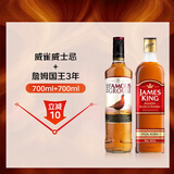 威雀 Famous Grouse威士忌700ml+JAMES KING詹姆国王3年700ml