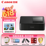 佳能（Canon）SELPHY CP1500 小型照片打印机 热升华手机无线相片打印机 家用聚会便携打印 家庭畅享套装 