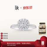DR现货求婚钻戒小方糖铂金/K金爱的悸动天然钻订结婚戒 【铂金】6分H色SI1*现货 下单【真爱验证】选择手寸*现货手寸联系客服确认