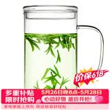 雅集豪饮杯玻璃杯办公室 耐热大容量水杯 男士带盖泡茶杯子850ml