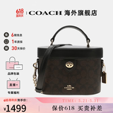 COACH蔻驰女包奢侈品大牌轻奢女士小号手提包盒子包 【保税仓】CBQ35IMXAQ