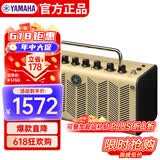 雅马哈（YAMAHA）THR5 吉他音箱 电吉他 木吉它 贝斯音响 多功能便携款