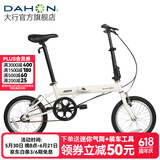 大行（DAHON）KT610折叠自行车16英寸城市通勤迷你成人男女学生小轮单车 白色