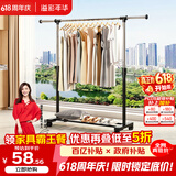 溢彩年华晾衣架落地置物简易衣架挂衣服卧室挂衣架阳台晾衣杆凉晒衣架2501