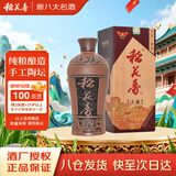 稻花香 陶坛丰藏 浓香型白酒 52度 500ml 单瓶装 端午节送礼