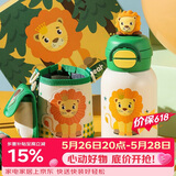杯具熊（BEDDYBEAR）开口笑双饮盖儿童保温杯带吸管水杯316钢大容量保温壶600ML呆萌狮