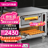 乐创（lecon）商用烤箱大型专业电烤箱 披萨面包烘焙烤箱商用二层二盘 LC-KS202（免费安装）【多款式可选】