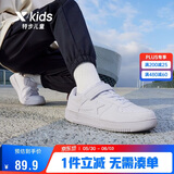 特步（XTEP）儿童童鞋空军一号经典四季百搭板鞋 新白色 36