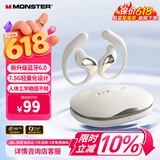 魔声（Monster）蓝牙耳机骨传导挂耳式概念真无线开放式不入耳式运动跑步长续航适用苹果 GT27 白色 618热卖