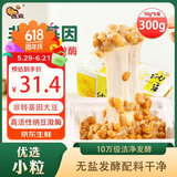 燕京国产优选小粒拉丝纳豆 激酶发酵菌健康轻食代餐50g*6盒 解冻即食