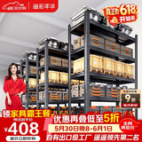 溢彩年华 厨房置物架落地收纳架仓储货架家用多层置物烤箱架6405