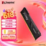 金士顿（Kingston）FURY 16GB DDR4 3200 C16 台式机内存条 Beast野兽系列 骇客神条