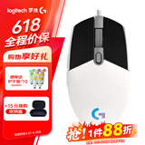 罗技（G） G102游戏鼠标有线机械RGB轻量化小手电竞宏编程吃鸡英雄联盟 102白色二代+石墨黑防滑贴