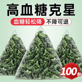 花小泡桑叶双瓜茶苦瓜茶降血i糖茶糖尿病人食品桑叶茶中老年人血糖高茶 6g*60袋 桑叶双瓜茶