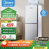 美的（Midea）饮水机家用上置式桶装水立式钢化玻璃双开门饮水器 YD1518S-X 制冷制热型
