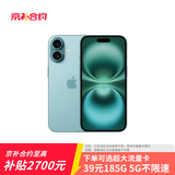Apple/苹果 iPhone 16（A3288）128GB 深青色 支持移动联通电信5G 双卡双待手机【京补合约】