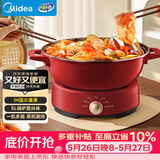 美的（Midea）电火锅 火锅专用锅分体可拆洗家用IH电磁加热0氟多功能锅5L电煮锅电磁炉3分钟速热22HGY2802