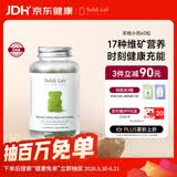 Unichi复合维生素小熊60粒矿物质B族铁锌叶酸teddilab