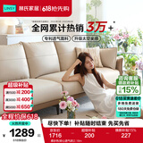林氏家居2026升级新款小户型透气皮沙发客厅简约现代奶油风直排沙发BS103 柔纱色|安心透气皮 2.8m+脚踏