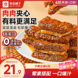 良品铺子 鸡肉豆腩(卤香味)500g豆脯豆干解馋小零食休闲美味