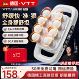 VTT【德国】十六头筋膜枪按摩器肩颈腰背全自动揉捏腿部全身深层肌肉电动颈膜小腿仪生日520礼物 【升级八头】30档+动力锂电池+德国品牌大电机白