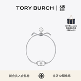 Tory Burch  汤丽柏琦 “怀梦前行”手链奢侈品饰品TB 143017 银色 027