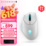 外星人（Alienware）AW620M游戏鼠标 右手型人体工学双模2.4g无线办公电竞宏鼠标 RGB灯效 磁力回弹 节日礼物 白色