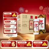 郎酒郎牌郎酒 酱香型白酒 53度 1000mL*6瓶 整箱装 618囤货