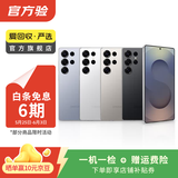 三星Galaxy S23/S24/S25/S26/W24折叠屏Ultra/fold /Flip系列二手手机 三星 Galaxy S25 Edge