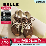百丽（Belle）流心糖阿甘鞋女德训鞋新款商场运动风休闲鞋E7H1DCM5 棕色 （4.5CM增高） 35 (225mm)