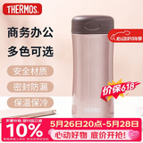 膳魔师（THERMOS）膳魔师保冷保温杯400ml高真空不锈钢商务办公JCG-400 CAC