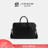 蔻驰（COACH）奥莱男士男包ETHAN纤巧型公文包通勤手提包电脑包 QB/黑色