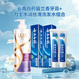 云南白药健齿护龈 清新口气留兰香牙膏215g*2支+力士水润丝滑洗发水750g