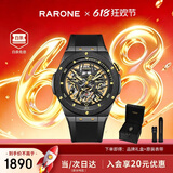 雷诺（RARONE）双子星暗夜青龙机械表男士手表镂空全自动腕表 生日礼物送男友