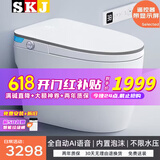SKJ智能马桶无水压卫浴内置泡沫盾全自动一体机轻音冲水坐便器-606 601灰边顶配【语音泡泡/无水压】 250/300/350/400坑距 下单备注