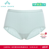 Aimer sports内裤女士内衣中腰平角内裤跑步健身紧身快干短裤AS123D41 淡绿色 S