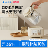 小白熊全玻璃恒温水壶调奶器婴儿电热水壶烧水壶冲奶1.2L 5025随机发货