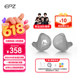 EPZ G20pro/G20有线游戏耳机入耳式电竞耳塞全场景fps电脑耳机专业竞技听声辨位隔音降噪麦克风type-c 新款G20pro陨石灰【送1.2米USB转接线】