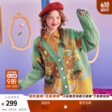 两三事梵高毛衣开衫2025新款外套女款春季慵懒针织外套灿烂与偏执 绿色 M