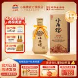 小角楼1978 52度浓香型白酒口粮酒 四川白酒礼盒装固态纯粮粮食口粮酒 52%vol 500mL 1瓶 升级版