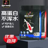 统一锦鲤鱼食 金鱼饲料 增色增体不浑水育成成鱼1KG+色扬成鱼1KG