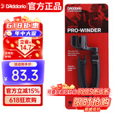 达达里奥（D'Addario）DP0002美国进口吉他卷弦器换弦剪弦钳固弦锥起锥器三合一换弦工具