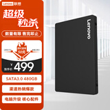 联想（Lenovo) 480GB SSD固态硬盘 SATA3.0 SL700闪电鲨系列 台式机/笔记本通用