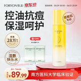 肤漾（Foryon）控油祛痘补水保湿 油痘皮敏感肌学生男女爽肤精华水100ml